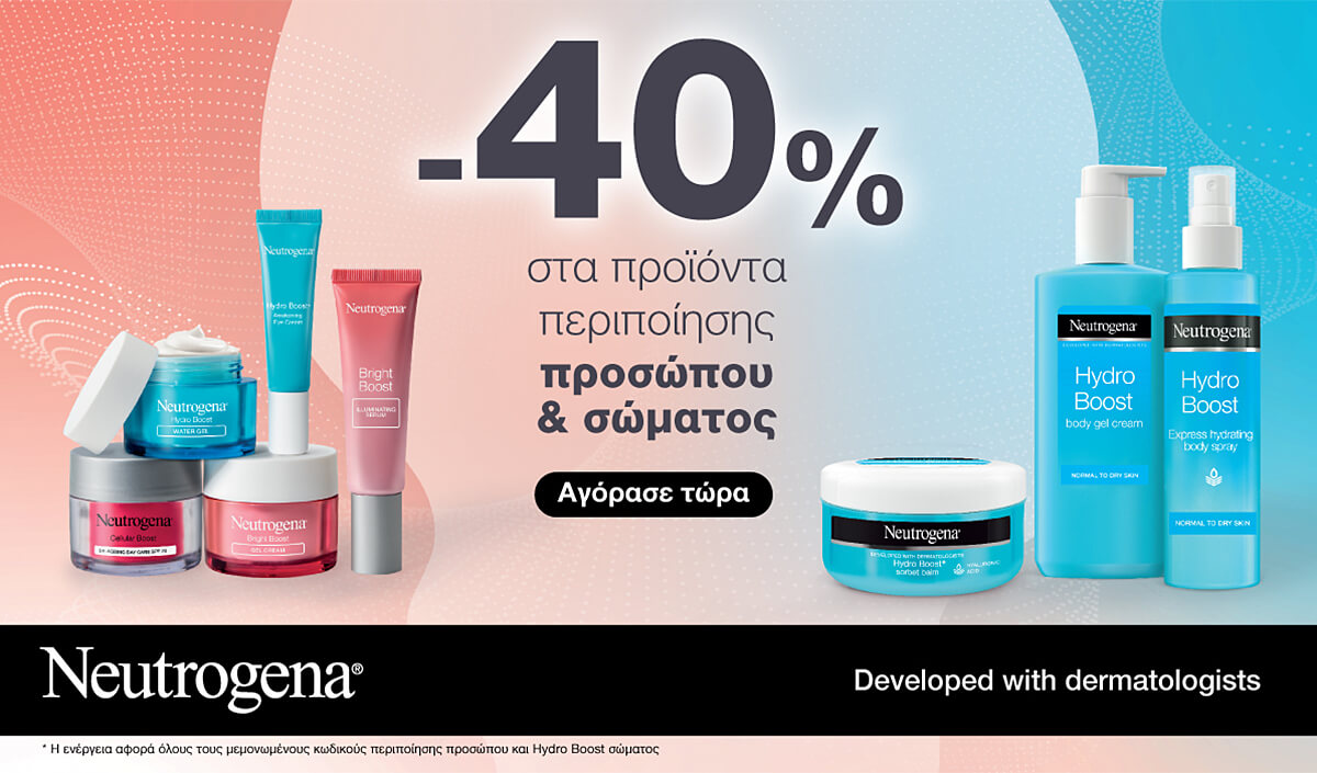 Neutrogena Promo - 40% discount on face and body care products