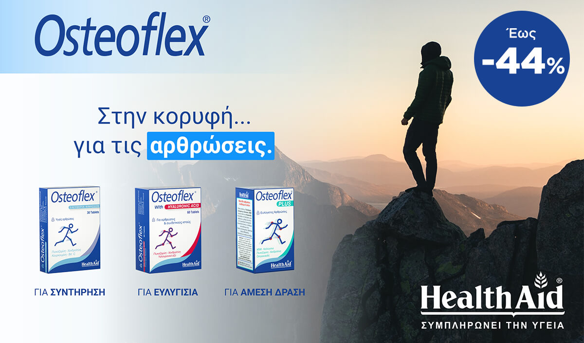 Health Aid OsteoFlex - Check them out with up to -44% off